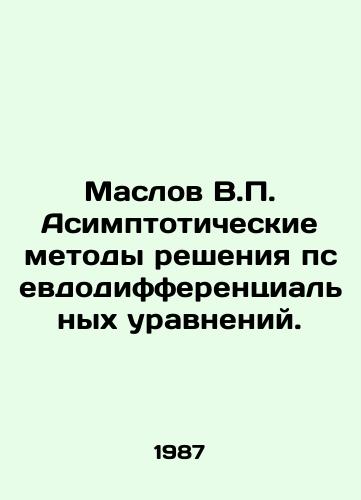 Maslov V.P. Asimptoticheskie metody resheniya psevdodifferentsialnykh uravneniy./Maslov V.P. Asymptotic methods of solving pseudo-differential equations. In Russian - landofmagazines.com