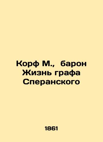 Korf M.,  baron Zhizn grafa Speranskogo/Korf M.,  Baron of the Life of Count Speransky In Russian - landofmagazines.com