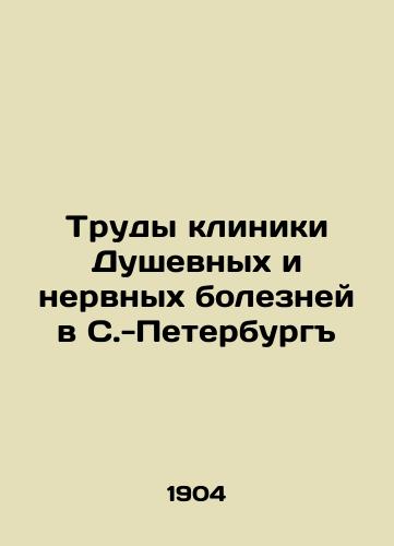 Trudy kliniki Dushevnykh i nervnykh bolezney v S.-Peterburg/Proceedings of the Mental and Nervous Diseases Clinic in St. Petersburg In Russian - landofmagazines.com