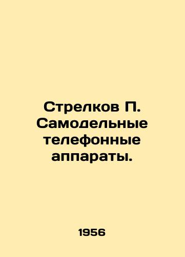 Strelkov P. Samodelnye telefonnye apparaty./Strelkov P. Improvised telephone sets. In Russian - landofmagazines.com