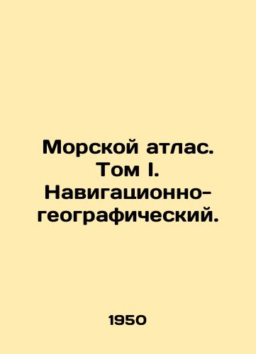 Morskoy atlas. Tom I. Navigatsionno-geograficheskiy./Marine Atlas. Volume I. Navigation and Geography. In Russian - landofmagazines.com