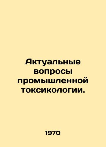 Aktualnye voprosy promyshlennoy toksikologii./Current Issues in Industrial Toxicology. In Russian - landofmagazines.com