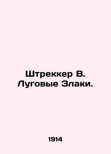 Shtrekker V. Lugovye Zlaki./Strecker V. Meadowlands. In Russian - landofmagazines.com