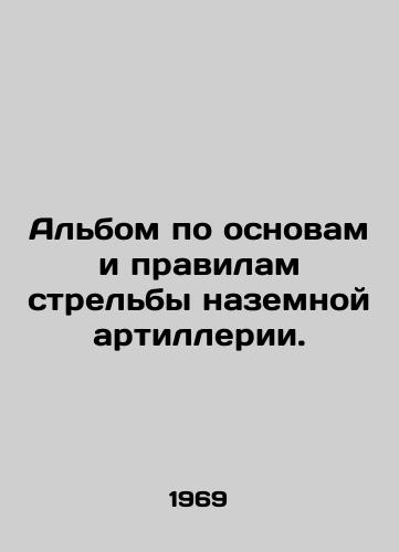 Albom po osnovam i pravilam strelby nazemnoy artillerii./An album on the basics and rules of ground artillery fire. In Russian - landofmagazines.com