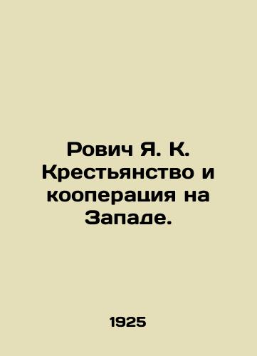 Rovich Ya. K. Krestyanstvo i kooperatsiya na Zapade./Rovich Y.K. Peasantry and Cooperation in the West. In Russian - landofmagazines.com