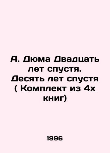 A. Dyuma Dvadtsat let spustya. Desyat let spustya ( Komplekt iz 4kh knig)/A. Dumas Twenty Years Later. Ten Years Later (Set of 4 Books) In Russian - landofmagazines.com