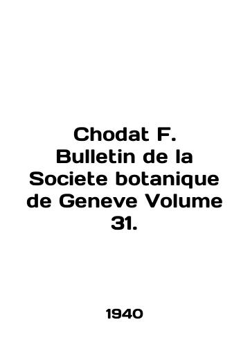 Chodat F. Bulletin de la Societe botanique de Geneve Volume 31./Chodat F. Bulletin de la Société botanique de Geneve Volume 31. In French - landofmagazines.com
