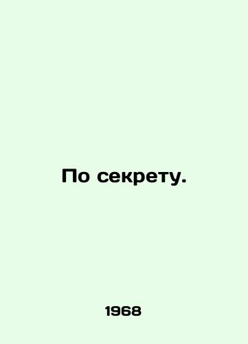 Po sekretu./Secret. In Russian - landofmagazines.com