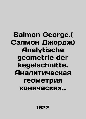 Salmon George.( Selmon Dzhordzh) Analytische geometrie der kegelschnitte. Analiticheskaya geometriya konicheskikh secheniy/Salmon George. Analytische geometrie der kegelschnitte. Analytical geometry of conical sections In German - landofmagazines.com