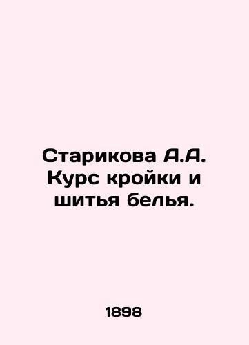 Starikova A.A. Kurs kroyki i shitya belya./Starikova A.A. Dressing and sewing course. In Russian - landofmagazines.com