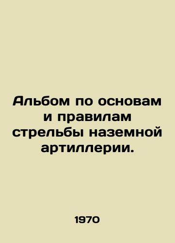 Albom po osnovam i pravilam strelby nazemnoy artillerii./An album on the basics and rules of ground artillery fire. In Russian - landofmagazines.com