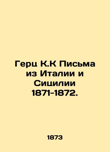 Gerts K.K Pisma iz Italii i Sitsilii 1871-1872./Hertz K.K. Letters from Italy and Sicily 1871-1872. In Russian - landofmagazines.com