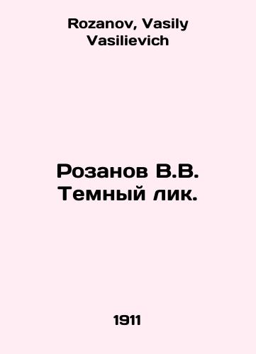 Rozanov V.V. Temnyy lik./Rozanov V.V. Dark Face. In Russian - landofmagazines.com