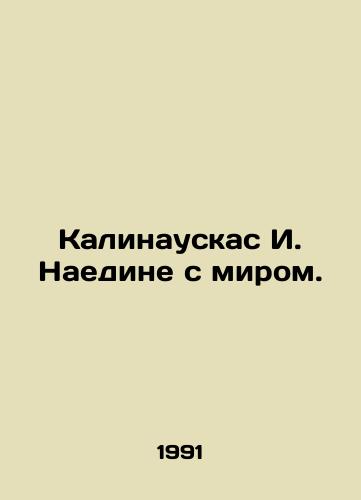 Kalinauskas I. Naedine s mirom./Kalinauskas I. In peace. In Russian - landofmagazines.com