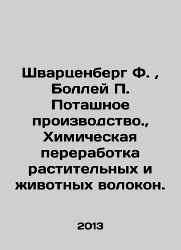 Shvartsenberg F.,  Bolley P. Potashnoe proizvodstvo.,  Khimicheskaya pererabotka rastitelnykh i zhivotnykh volokon./Schwarzenberg F.,  Bolley P. Potash Production.,  Chemical Processing of Plant and Animal Fibres. In Russian - landofmagazines.com