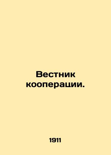 Vestnik kooperatsii. /Bulletin of Cooperation. In Russian - landofmagazines.com