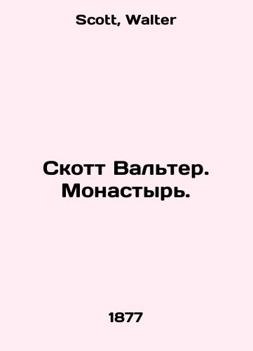 Skott Valter. Monastyr./Scott Walter. Monastery. In Russian - landofmagazines.com