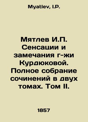 Myatlev I.P. Sensatsii i zamechaniya g-zhi Kurdyukovoy. Polnoe sobranie sochineniy v dvukh tomakh. Tom II./Myatlev I.P. Sensations and remarks by Mrs. Kurdyukova. Complete collection of essays in two volumes. Volume II. In Russian - landofmagazines.com