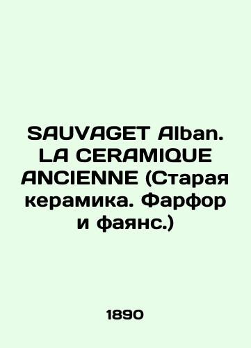 SAUVAGET Alban. LA CERAMIQUE ANCIENNE (Staraya keramika. Farfor i fayans.)/SAUVAGET Alban. LA CERAMIQUE ANCIENNE (Old ceramics. Porcelain and faience.) In Russian - landofmagazines.com
