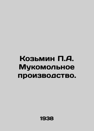 Kozmin P.A. Mukomolnoe proizvodstvo./Kozmin P.A. Flour mS.Pb.In Russian - landofmagazines.com