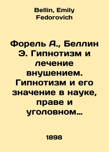 Forel A., Bellin E. Gipnotizm i lechenie vnusheniem. Gipnotizm i ego znachenie v nauke, prave i ugolovnom sudoproizvodstve./Trout A., Bellin E. Hypnotism and Indoctrination. Hypnotism and its Meaning in Science, Law, and Criminal Justice. In Russian - landofmagazines.com