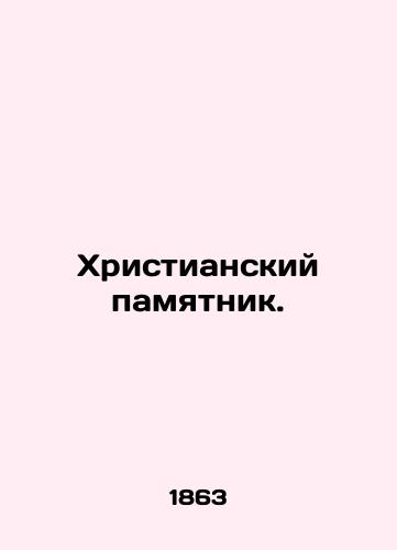 Khristianskiy pamyatnik./Christian Monument. In Russian - landofmagazines.com