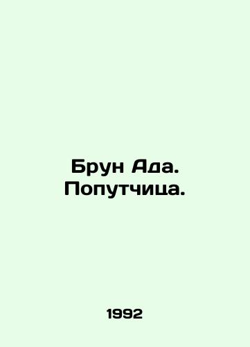 Brun Ada. Poputchitsa./Brun Ada In Russian - landofmagazines.com