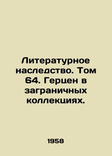 Literaturnoe nasledstvo. Tom 64. Gertsen v zagranichnykh kollektsiyakh./Literary heritage. Volume 64. Herzen in foreign collections. In Russian - landofmagazines.com