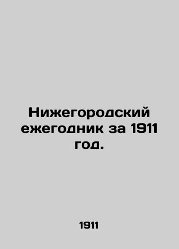 Nizhegorodskiy ezhegodnik za 1911 god./Nizhny Novgorod Yearbook 1911. In Russian - landofmagazines.com