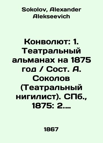 Konvolyut: 1. Teatralnyy almanakh na 1875 god Sost. A. Sokolov (Teatralnyy nigilist). S.Pb. 1875: 2. Gatsiskiy A. S. Nizhegorodskiy teatr (1798–1867). Nizhniy Novgorod, 1867./Convolutee: 1. Theatre Almanac for 1875, by Sokolov (Theatrical Nihilist). St. Petersburg, 1875: 2. Gatsisky A. S. Nizhny Novgorod Theatre (1798-1867). Nizhny Novgorod, 1867 In Russian - landofmagazines.com