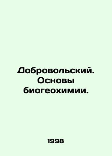 Dobrovolskiy. Osnovy biogeokhimii./Voluntary. The Basics of Biogeochemistry. In Russian - landofmagazines.com