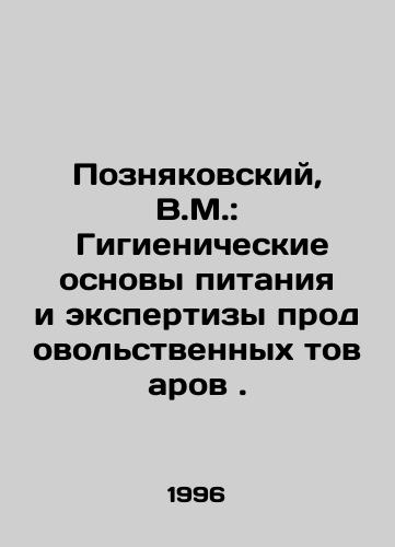 Poznyakovskiy, V.M.:  Gigienicheskie osnovy pitaniya i ekspertizy prodovolstvennykh tovarov ./Pozniakovsky, V.M.: Hygienic Basics of Nutrition and Food Expertise. In Russian - landofmagazines.com