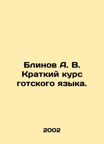 Blinov A. V. Kratkiy kurs gotskogo yazyka./Blinov A. V. Short Course of Gothic Language. In Russian - landofmagazines.com