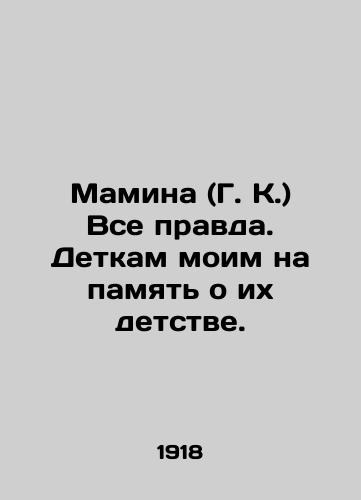 Mamina (G. K.) Vse pravda. Detkam moim na pamyat o ikh detstve./Mama (G. K.) Everything is true. My children are reminded of their childhood. In Russian - landofmagazines.com