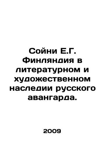 Soyni E.G. Finlyandiya v literaturnom i khudozhestvennom nasledii russkogo avangarda./Soini E.G. Finland in the literary and artistic heritage of the Russian avant-garde. In Russian - landofmagazines.com