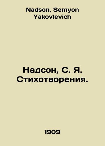 Nadson, S. Ya. Stikhotvoreniya./Nadson, S. I. Poems. In Russian - landofmagazines.com
