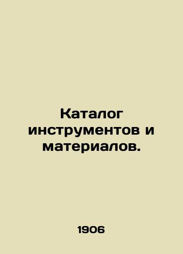 Katalog instrumentov i materialov./Tools and materials catalogue. In Russian - landofmagazines.com