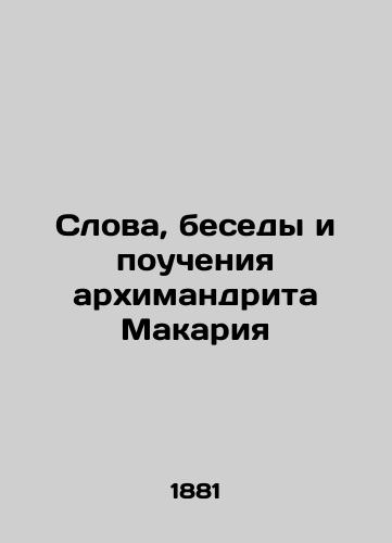 Slova, besedy i poucheniya arkhimandrita Makariya/Words, Conversations, and Teachings of Archimandrite Macarius In Russian - landofmagazines.com