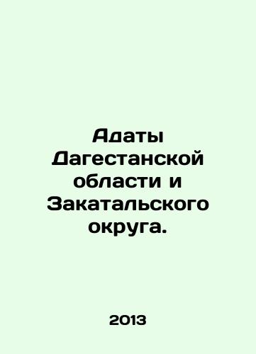 Adaty Dagestanskoy oblasti i Zakatalskogo okruga./Adats of Dagestan Oblast and Zakatal District. In Russian - landofmagazines.com