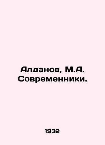 Aldanov, M.A. Sovremenniki./Aldanov, M.A. Sovremenniki. In Russian - landofmagazines.com