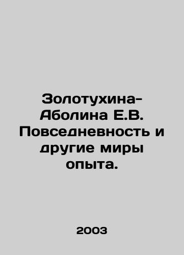 Zolotukhina-Abolina E.V. Povsednevnost i drugie miry opyta./Zolotukhina-Abolina E.V. Everyday life and other worlds of experience. In Russian - landofmagazines.com