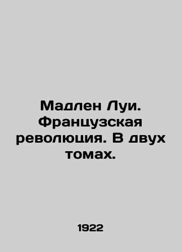 Madlen Lui. Frantsuzskaya revolyutsiya. V dvukh tomakh./Madeleine Louis: The French Revolution. In two volumes. In Russian - landofmagazines.com