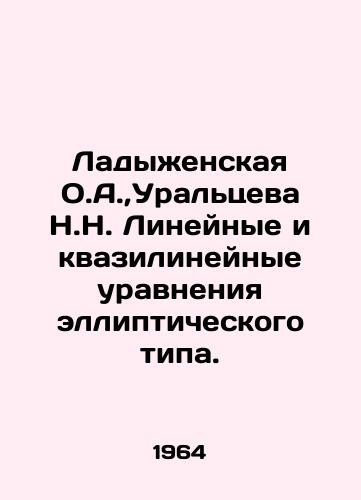 Ladyzhenskaya O.A., Uraltseva N.N. Lineynye i kvazilineynye uravneniya ellipticheskogo tipa./Ladyzhenskaya O.A.,  Uraltseva N.N. Linear and quasi-linear equations of elliptical type. In Russian - landofmagazines.com
