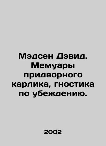 Medsen Devid. Memuary pridvornogo karlika, gnostika po ubezhdeniyu./Madsen David: A Memoir of a Court Dwarf, a Convinced Gnostic. In Russian - landofmagazines.com