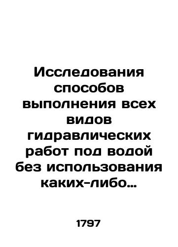 Issledovaniya sposobov vypolneniya vsekh vidov gidravlicheskikh rabot pod vodoy bez ispolzovaniya kakikh-libo istoshcheniy./Research into how all hydraulic works can be carried out underwater without the use of any depletion. In French - landofmagazines.com