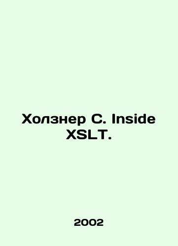 Kholzner S. Inside XSLT./Holzner C. Inside XSLT. In Russian - landofmagazines.com