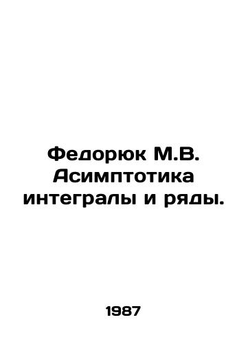 Fedoryuk M.V. Asimptotika integraly i ryady./Fedoryuk M.V. Asymptotics integrals and series. In Russian - landofmagazines.com