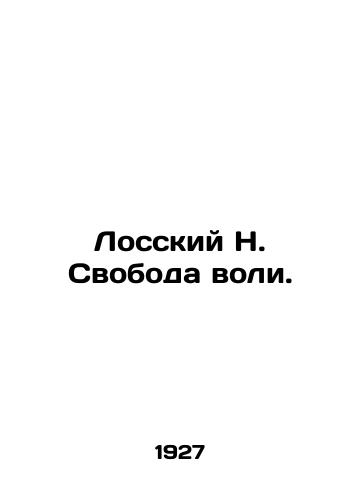 Losskiy N. Svoboda voli./Lossky N. Free wS.Pb.In Russian - landofmagazines.com