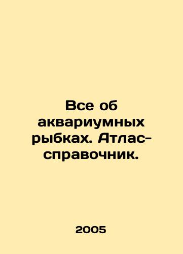 Vse ob akvariumnykh rybkakh. Atlas-spravochnik./All About Aquarium Fish. Atlas Reference. In Russian - landofmagazines.com