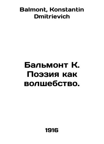 Balmont K. Poeziya kak volshebstvo./Balmont K. Poetry as magic. In Russian - landofmagazines.com